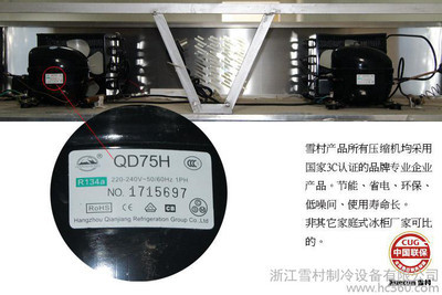 雪村冷柜 商用厨房的保鲜实力派——双温立式四门冷柜深度解析